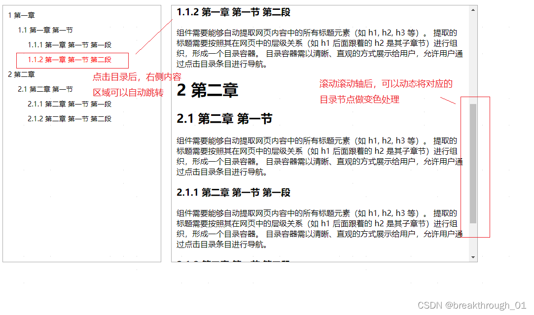 前端_JS编程实例（目录导航）