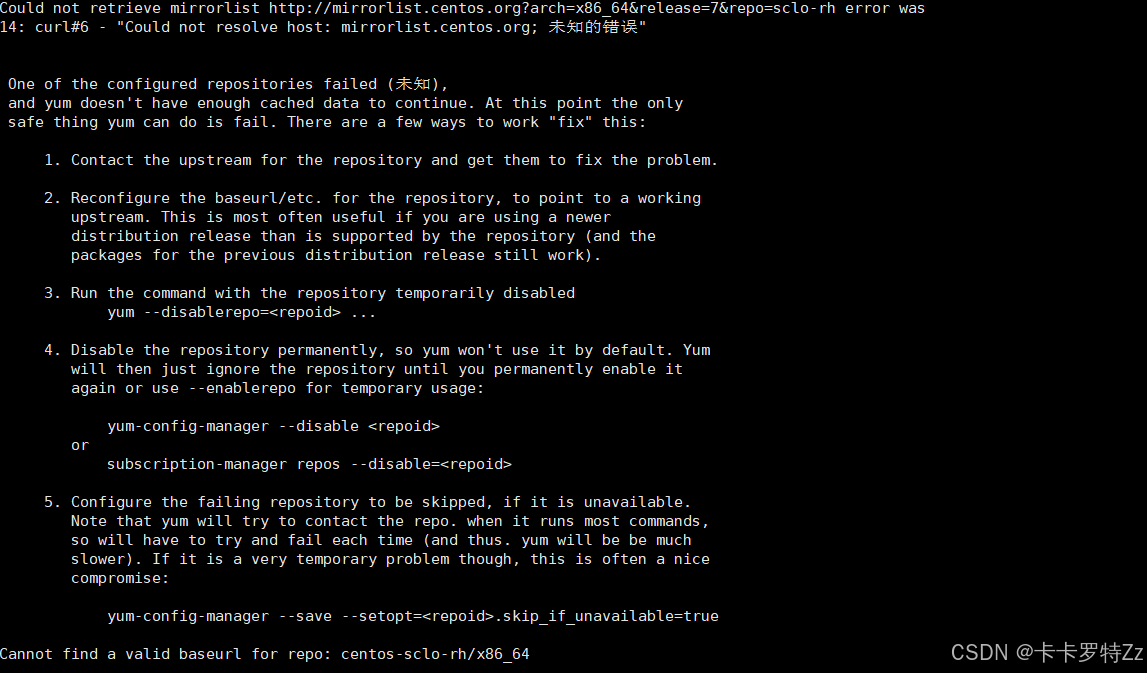 yum makecache报错：Could not retrieve mirrorlist http://mirrorlist.centos.org?arch=x86_64&release